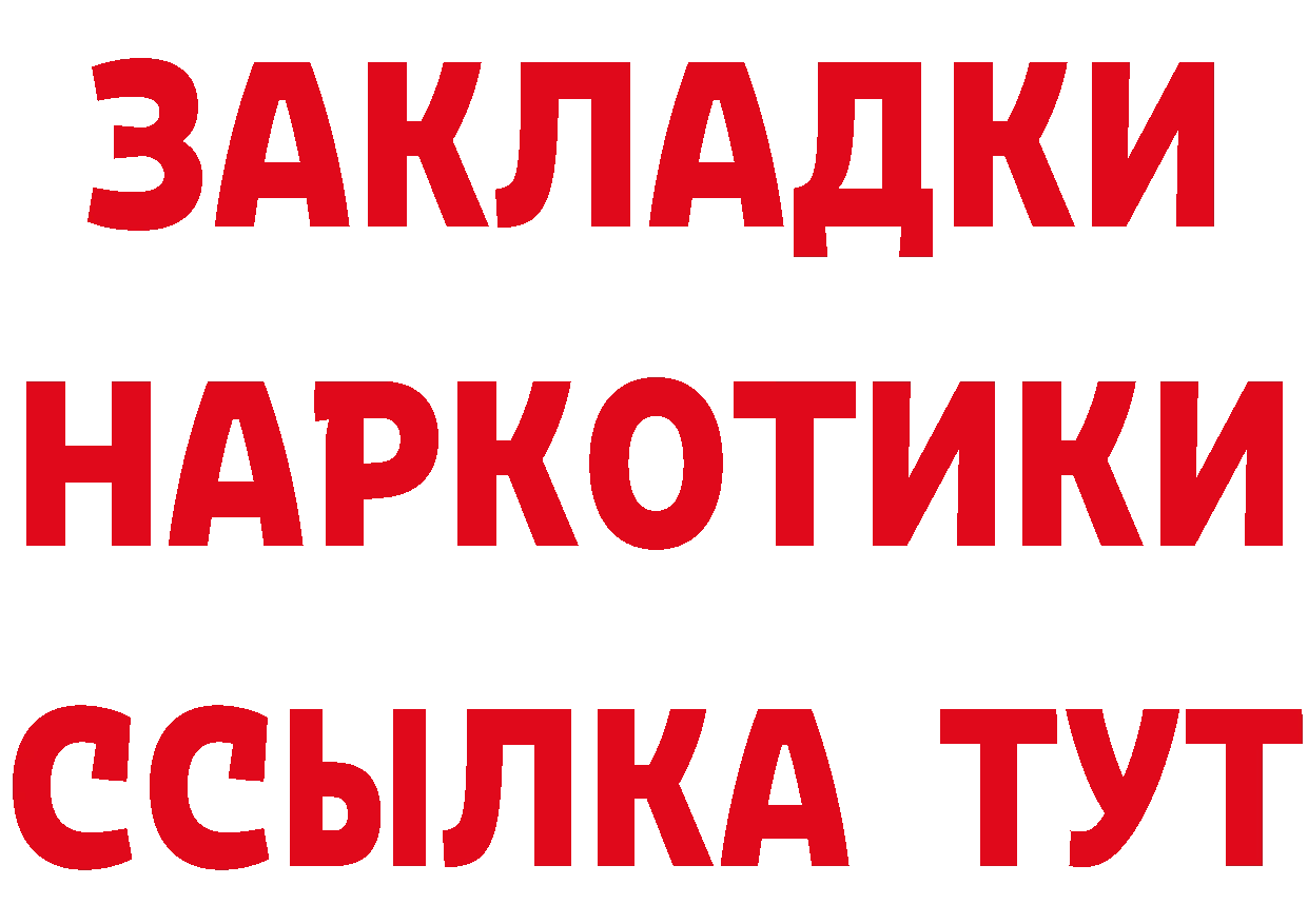 Продажа наркотиков маркетплейс состав Подольск